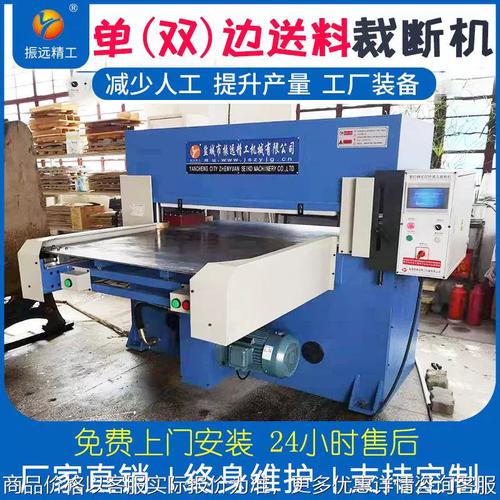 卷材自動(dòng)化裁斷機(jī) 海綿、珍珠棉下料與模切的高效解決方案